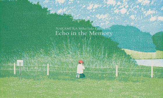 Echo in the Memory — 会場提供