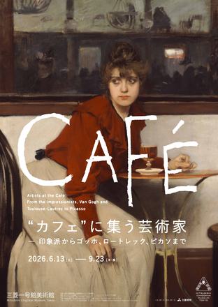 Artists in the Cafe — courtesy of the venue