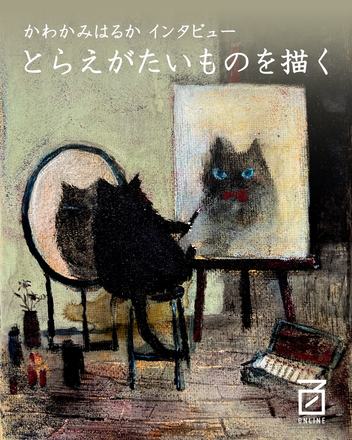Cat Conference 2026 — 会場提供