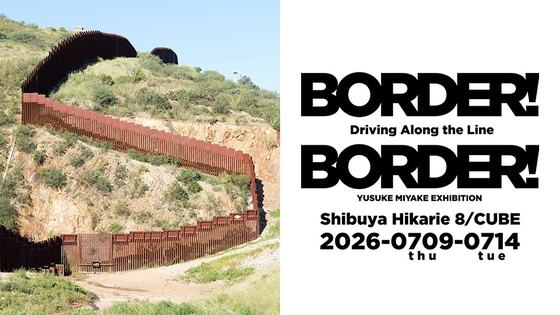 Border! Border! Driving Along the Line — courtesy of the venue