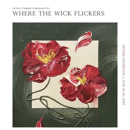 WHERE THE WICK FLICKERS — courtesy of the venue