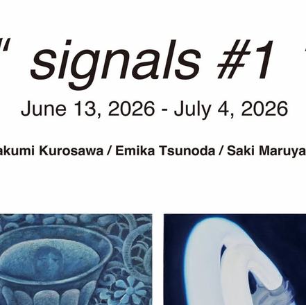 signals #1 — 会場提供