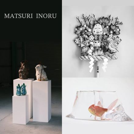 MATSURI INORU — 会場提供