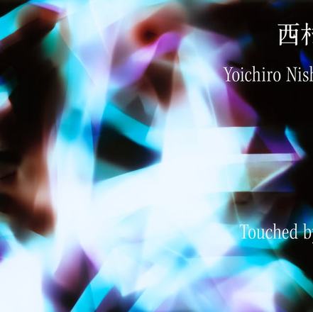 Yoichiro Nishimura: Touched by Light; Folds and Forms — courtesy of the venue