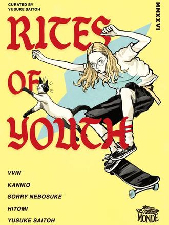 RITES OF YOUTH — courtesy of the venue