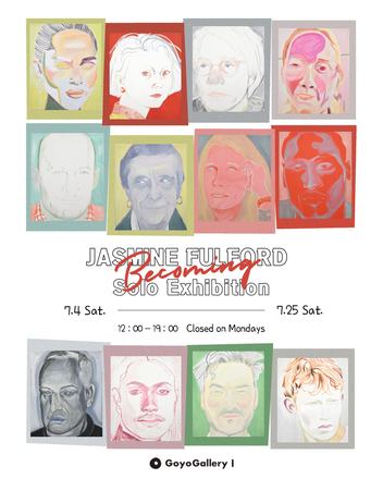 フルフォード素馨個展「Becoming」 — 会場提供