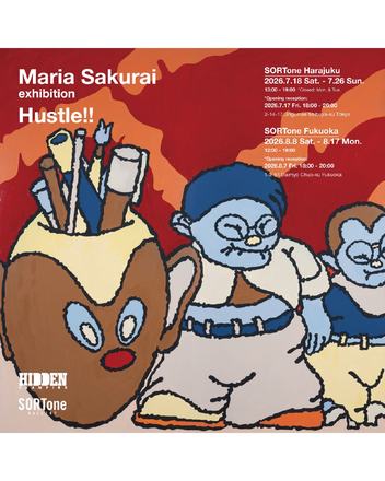 Hustle!! — courtesy of the venue