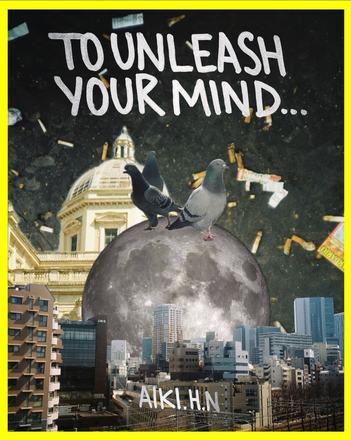 Unleash Your Mind... — 会場提供