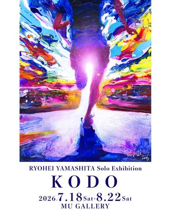 KODO — courtesy of the venue