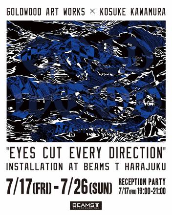 EYES CUT EVERY DIRECTION — 会場提供