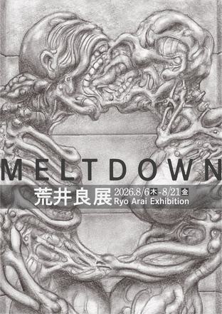 MELTDOWN — courtesy of the venue