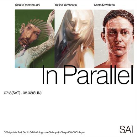 In Parallel — courtesy of the venue