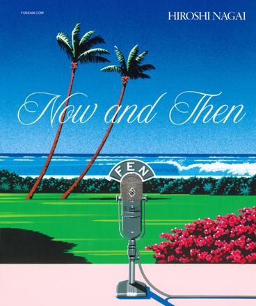 Now and Then — courtesy of the venue
