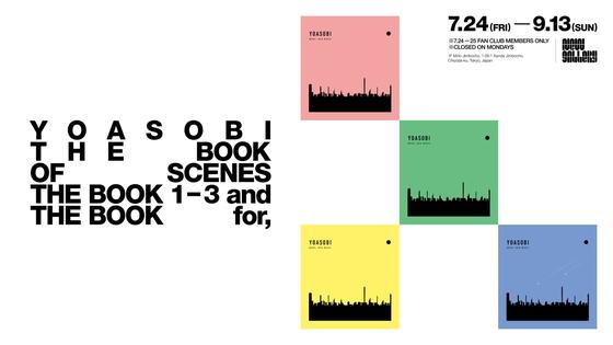 THE BOOK OF SCENES — courtesy of the venue
