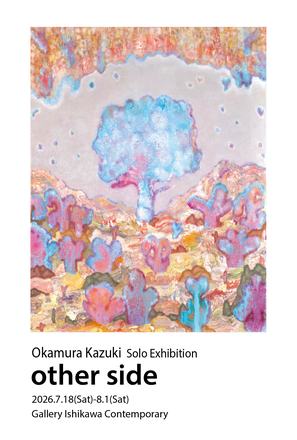 other side 　岡村一輝個展 — 会場提供