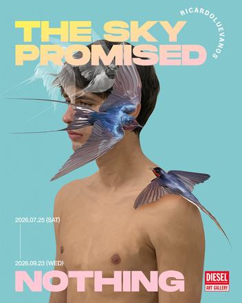 The Sky Promised Nothing — courtesy of the venue