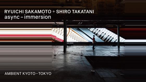 RYUICHI SAKAMOTO + SHIRO TAKATANI AMBIENT KYOTO — courtesy of the venue