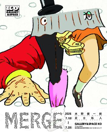 MERGE — courtesy of the venue