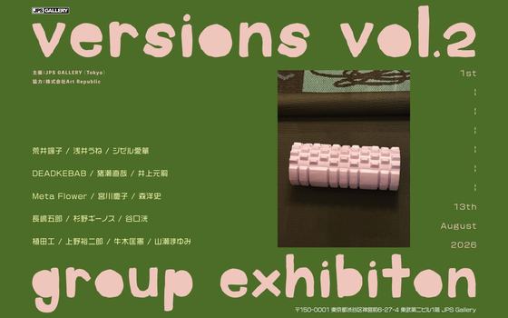 VERSIONS Vol.2 — courtesy of the venue