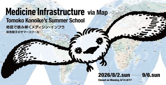 Medicine Infrastructure via Map — courtesy of the venue