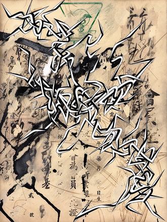 As One Draws — courtesy of the venue