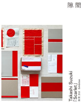 Scarlet — courtesy of the venue