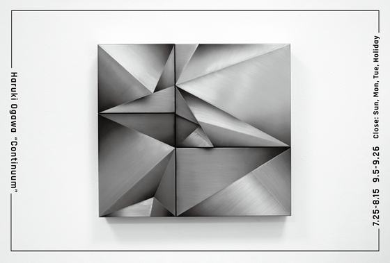 Continuum — courtesy of the venue