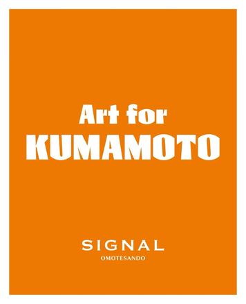 Art for KUMAMOTO — courtesy of the venue
