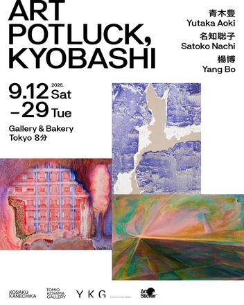 ART POTLUCK, KYOBASHI — courtesy of the venue