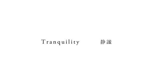 Tranquility — courtesy of the venue
