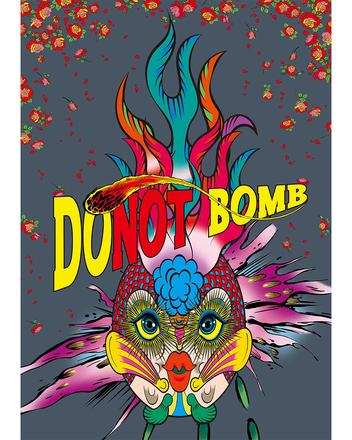 DO NOT BOMB — courtesy of the venue
