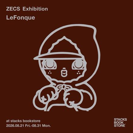 LeFonque — courtesy of the venue