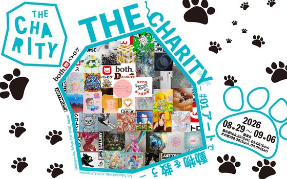 THE CHARITY #01 - Saving Animals Through Art — courtesy of the venue