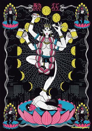 酔狂 — 会場提供