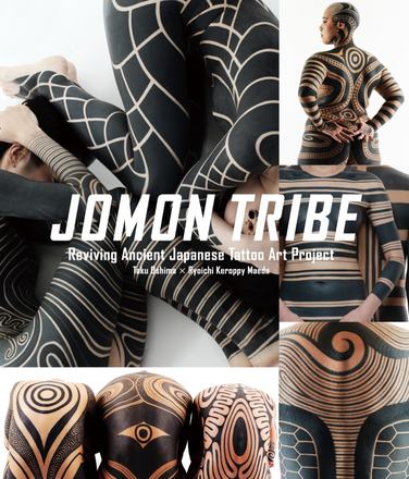 JOMON TRIBE — 会場提供
