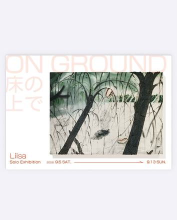 On Ground — courtesy of the venue