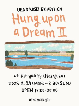 Hung up on a Dream II — courtesy of the venue