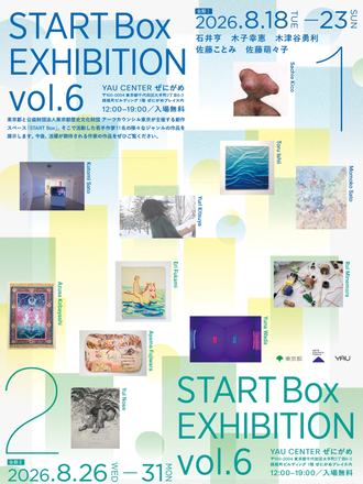 START Box EXHIBITION vol.6 — courtesy of the venue