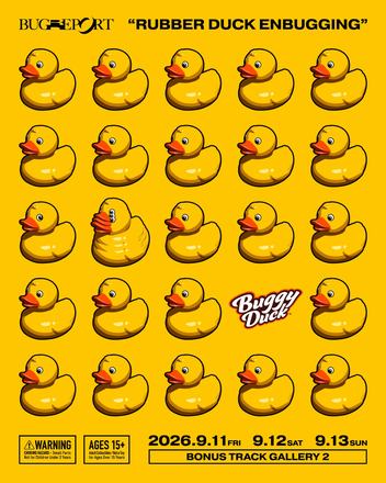 RUBBER DUCK ENBUGGING — courtesy of the venue