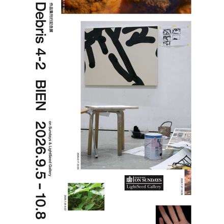 Debris 4-2 — courtesy of the venue