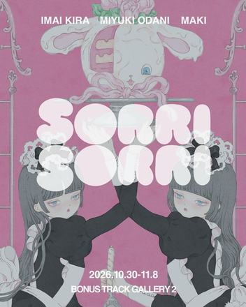 SORRI SORRI Vol.3 — courtesy of the venue