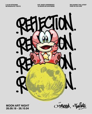 Reflection — courtesy of the venue
