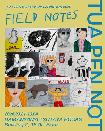 FIELD NOTES — courtesy of the venue
