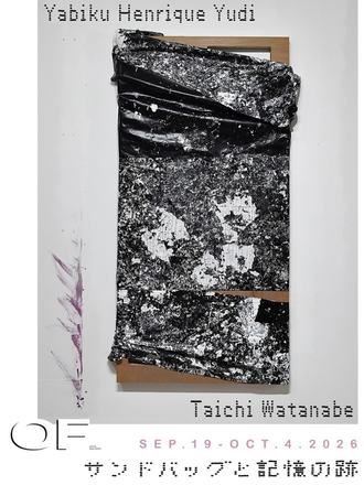 Sandbag and Traces of Memory — courtesy of the venue