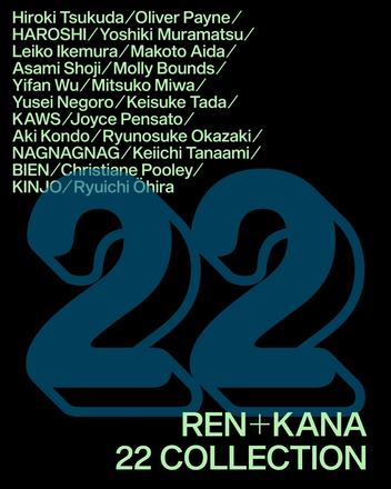 22 COLLECTION — courtesy of the venue