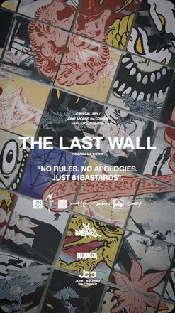 THE LAST WALL — courtesy of the venue