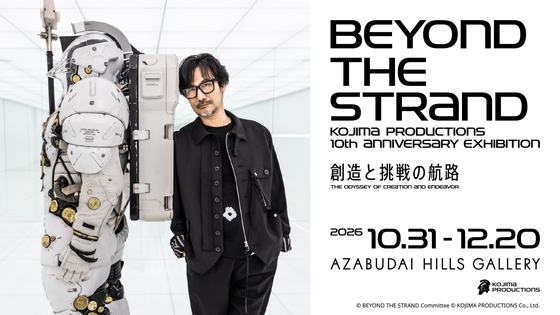 KOJIMA PRODUCTIONS 10th ANNIVERSARY EXHIBITION BEYOND THE STRAND — courtesy of the venue