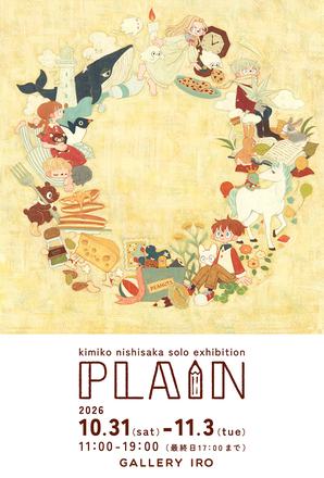 PLAIN — courtesy of the venue
