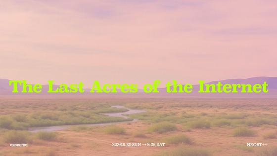 The Last Acres of the Internet — courtesy of the venue