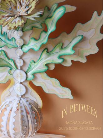 In Between — courtesy of the venue